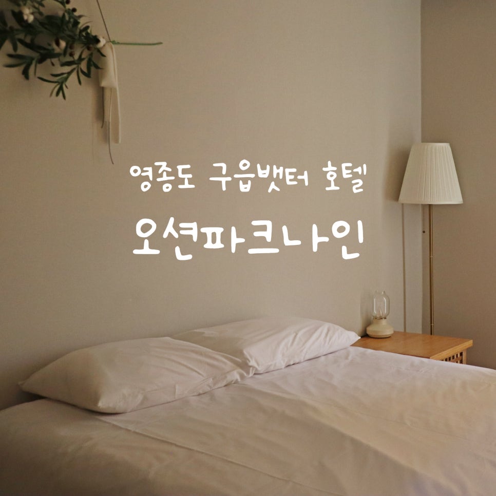구읍인터내셔널 이미지