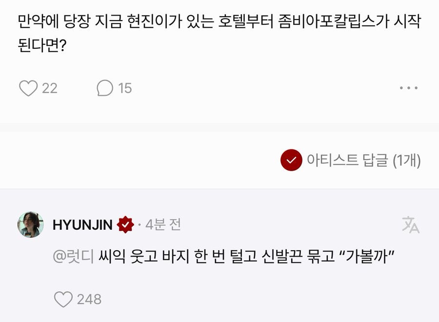 현진안전 이미지