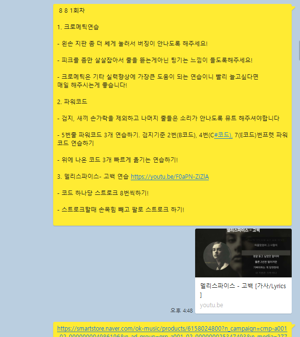 남스기타 이미지