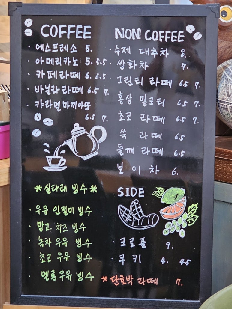 담소원 이미지