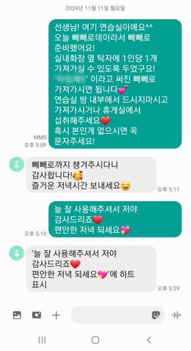 리솔루토음악연습실 이미지