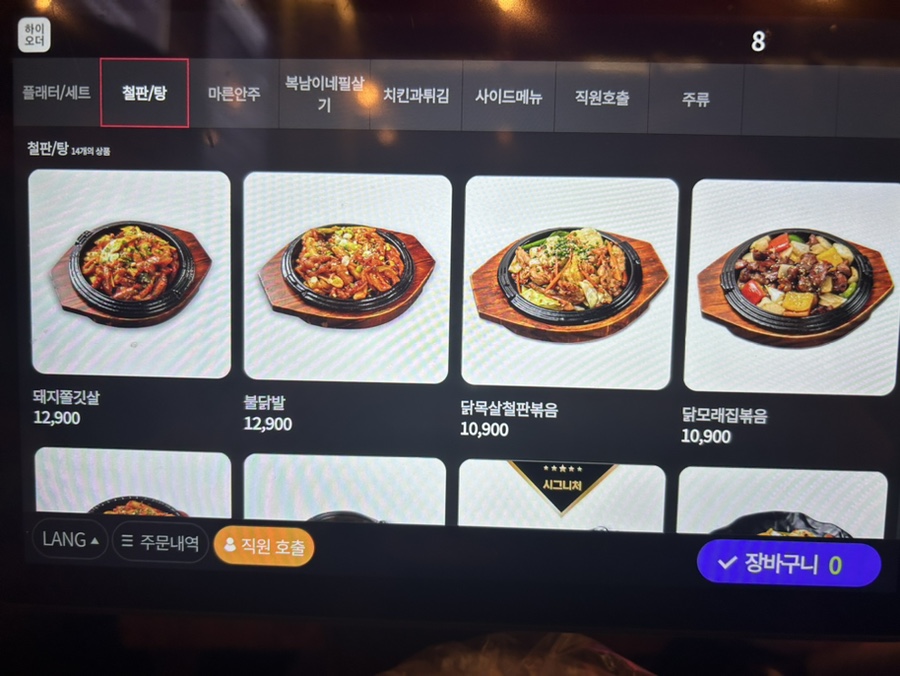 김복남맥주 이미지