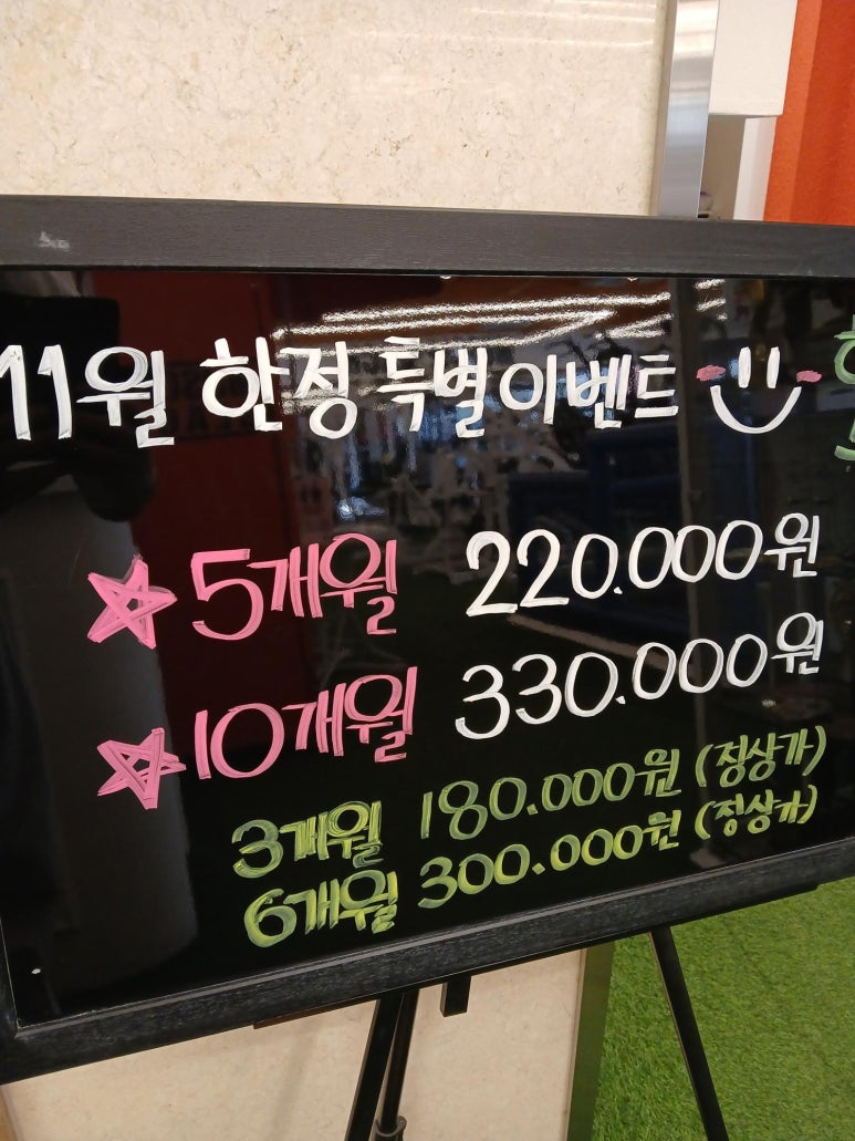 머슬비치짐휘트니스 이미지