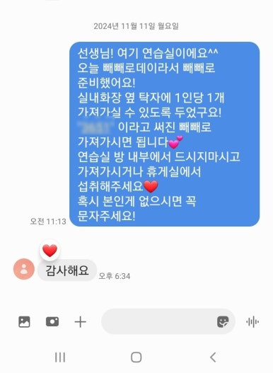리솔루토음악연습실 이미지