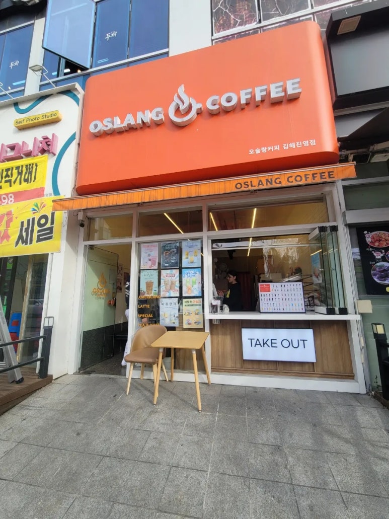 공차 진영점 이미지