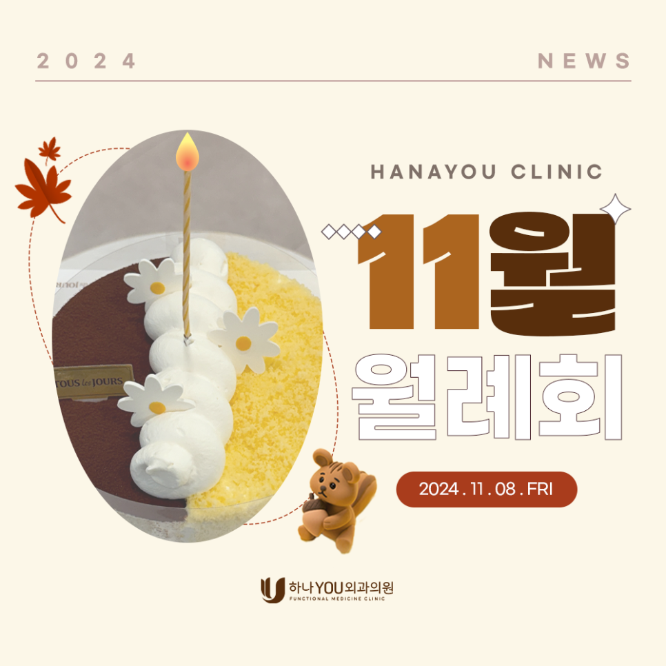 (주)도수환경 이미지