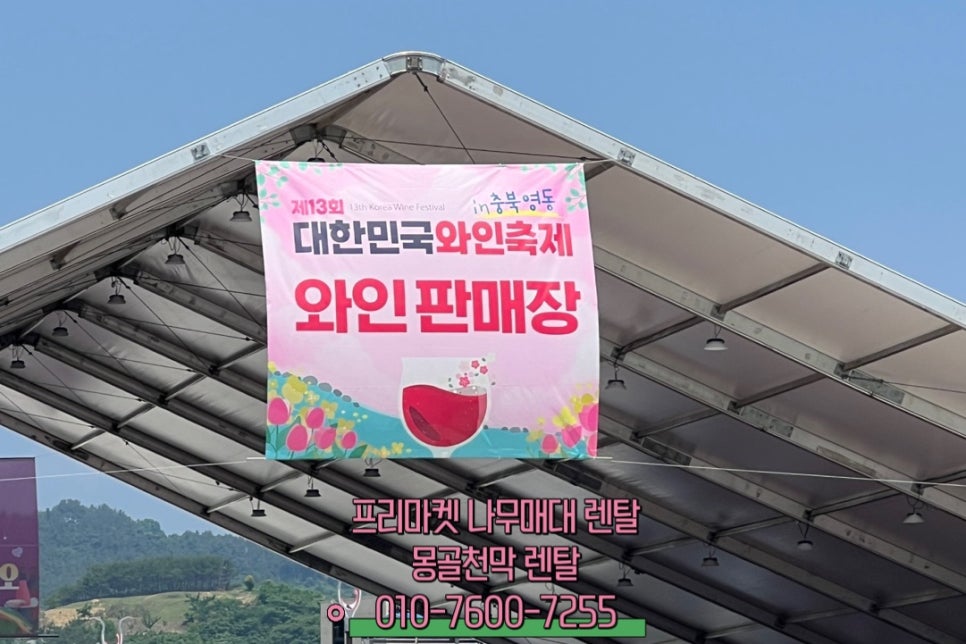 프리렌탈 이미지