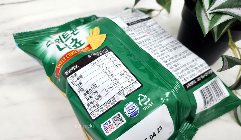 (주)미찌유통 이미지