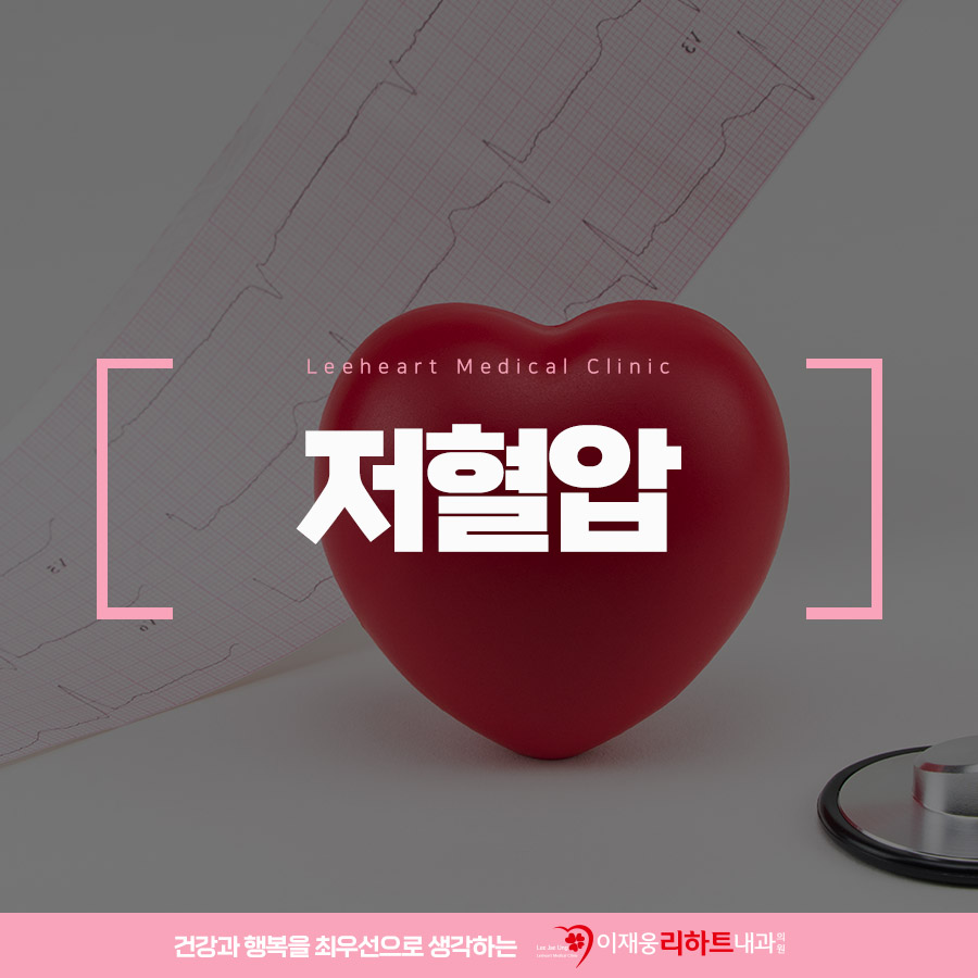 호수내과 이미지