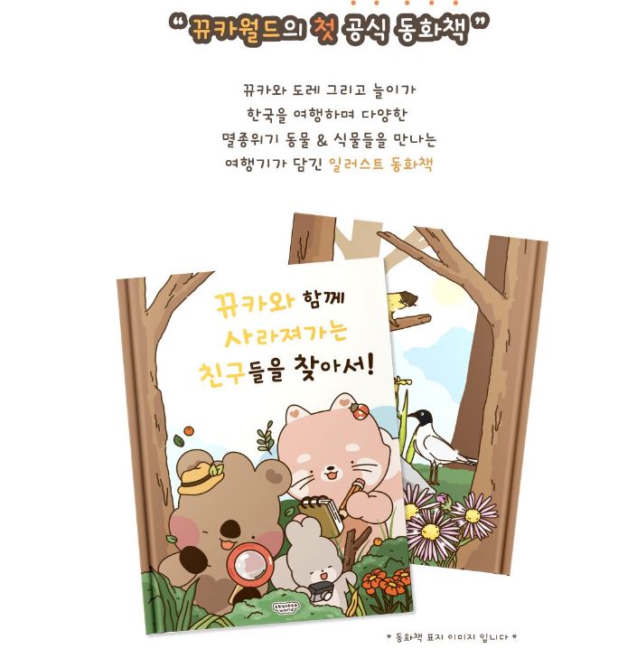 카월드 이미지