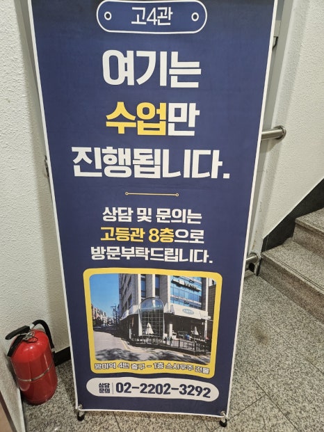 강동 송파 아이미래 이미지