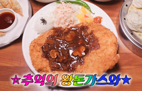 한신우동 이미지
