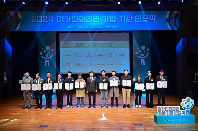 여가문화진흥원 이미지