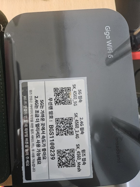 통신본가 이미지