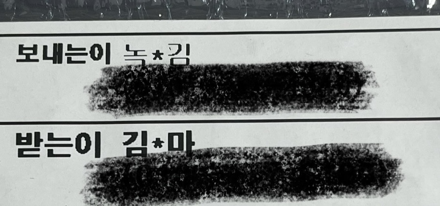 김마루 이미지