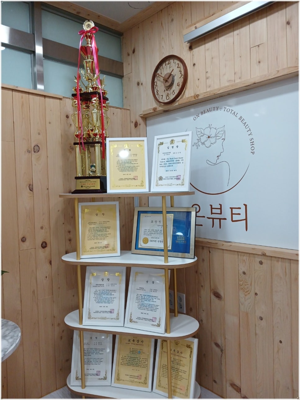 일로뷰티 이미지