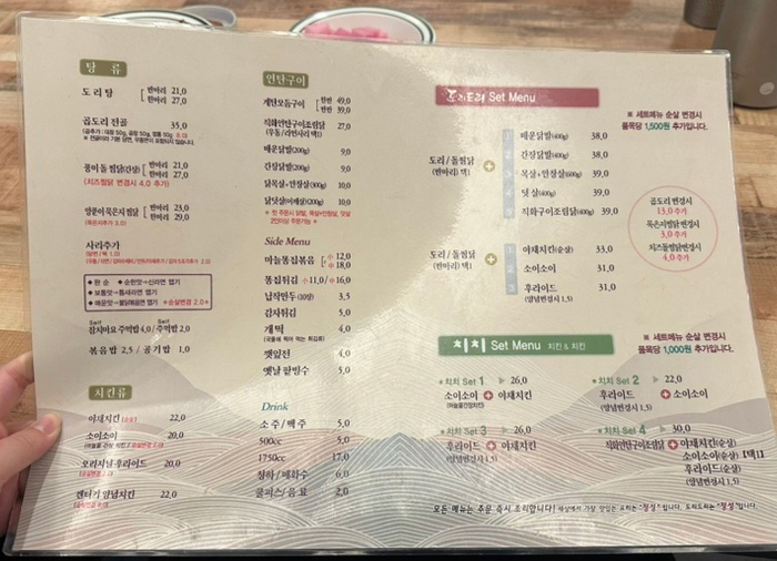 도리도리수성점 이미지