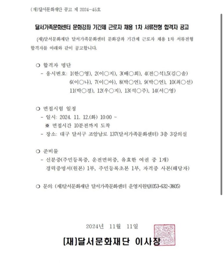달서문화재단달서가족문화센터 이미지