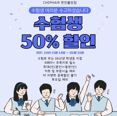 예담헤어 이미지