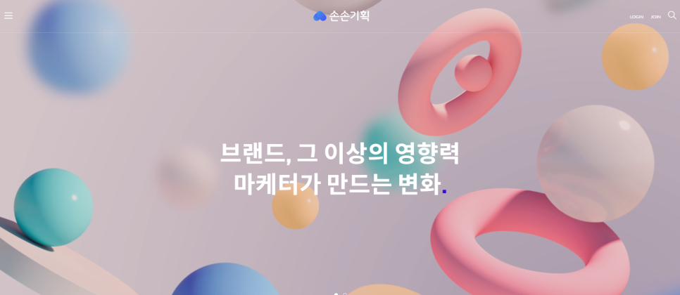 손손디자인 이미지