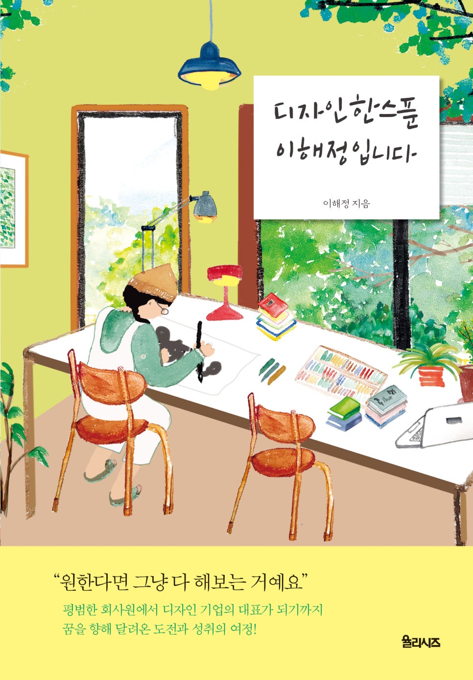 책과디자인 이미지