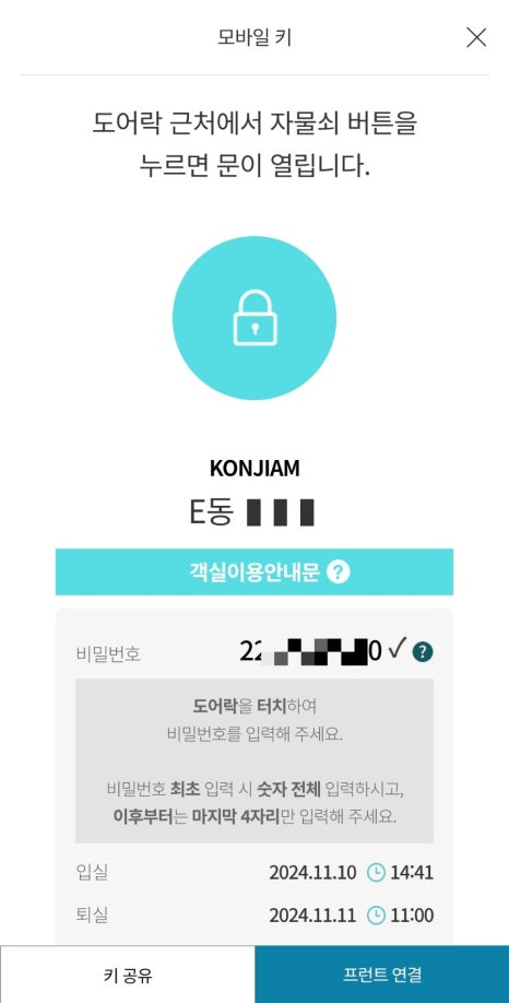 지에스25(GS25)광주본점 이미지