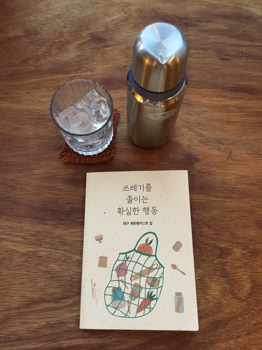 대구다방 이미지
