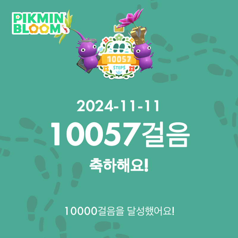 섬타르서울숲 이미지