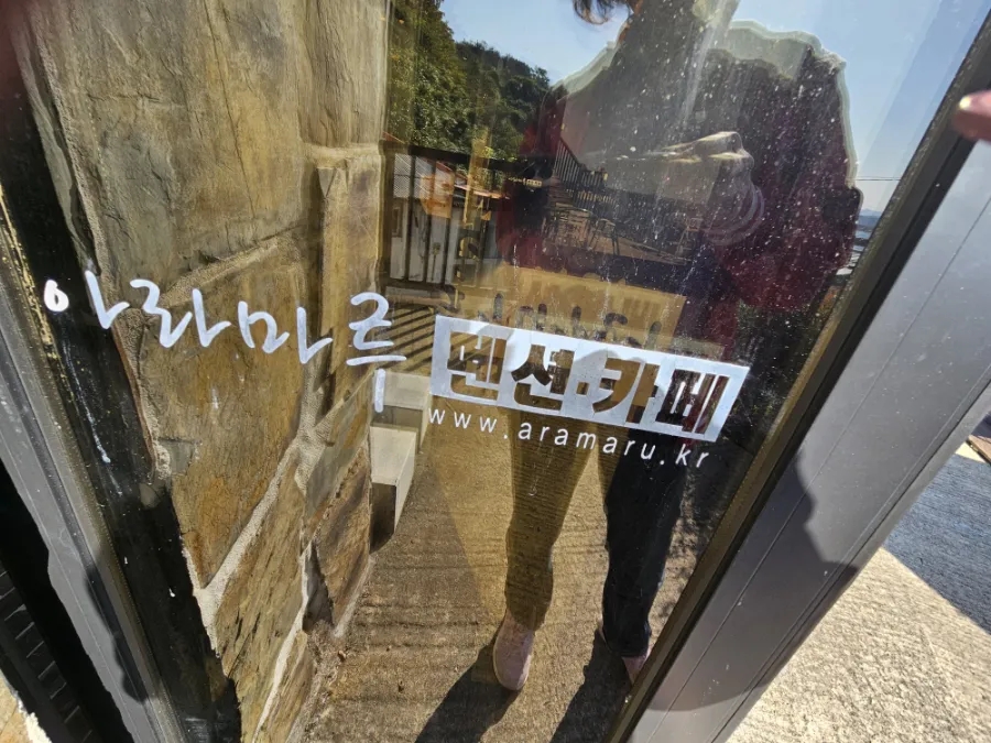 마루펜션카페 이미지