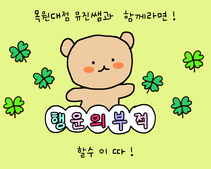 유진FC 이미지