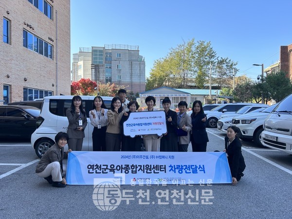 (주)이주건설 이미지