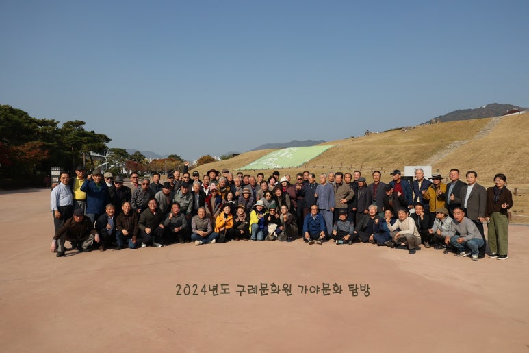 구례문화원 이미지