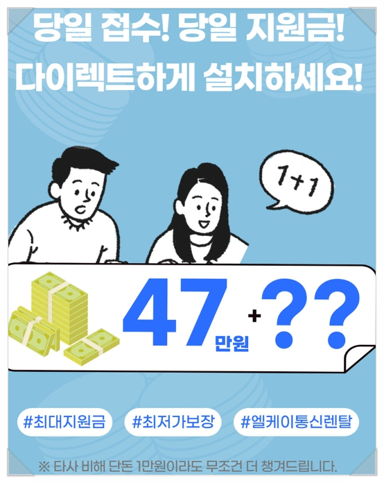 엘케이통신 이미지