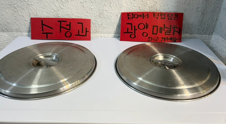 한려횟집 이미지