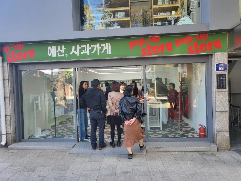 건강한정성 이미지