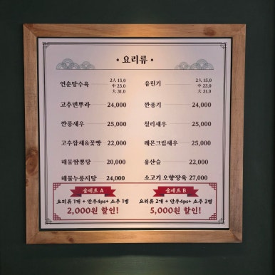 연춘 이미지