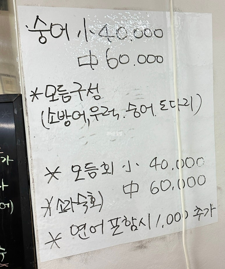 한빛수산 이미지