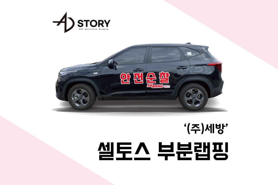 (주)충남유통 이미지