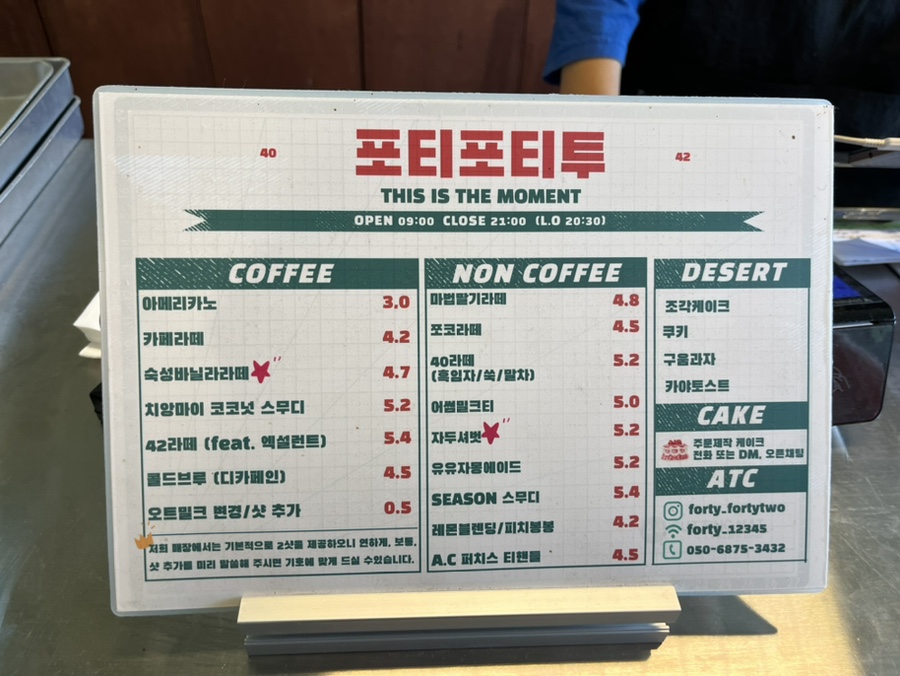 포티포티투 이미지