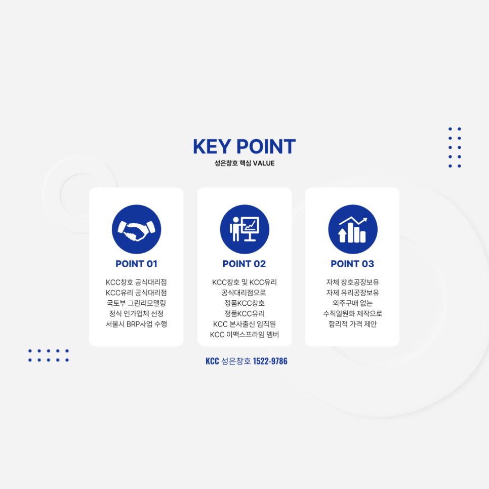 (주)태영에너지 이미지