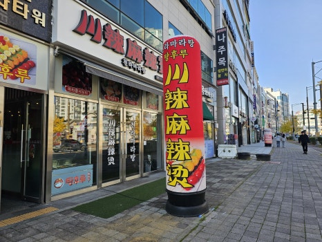 루멘1호 이미지