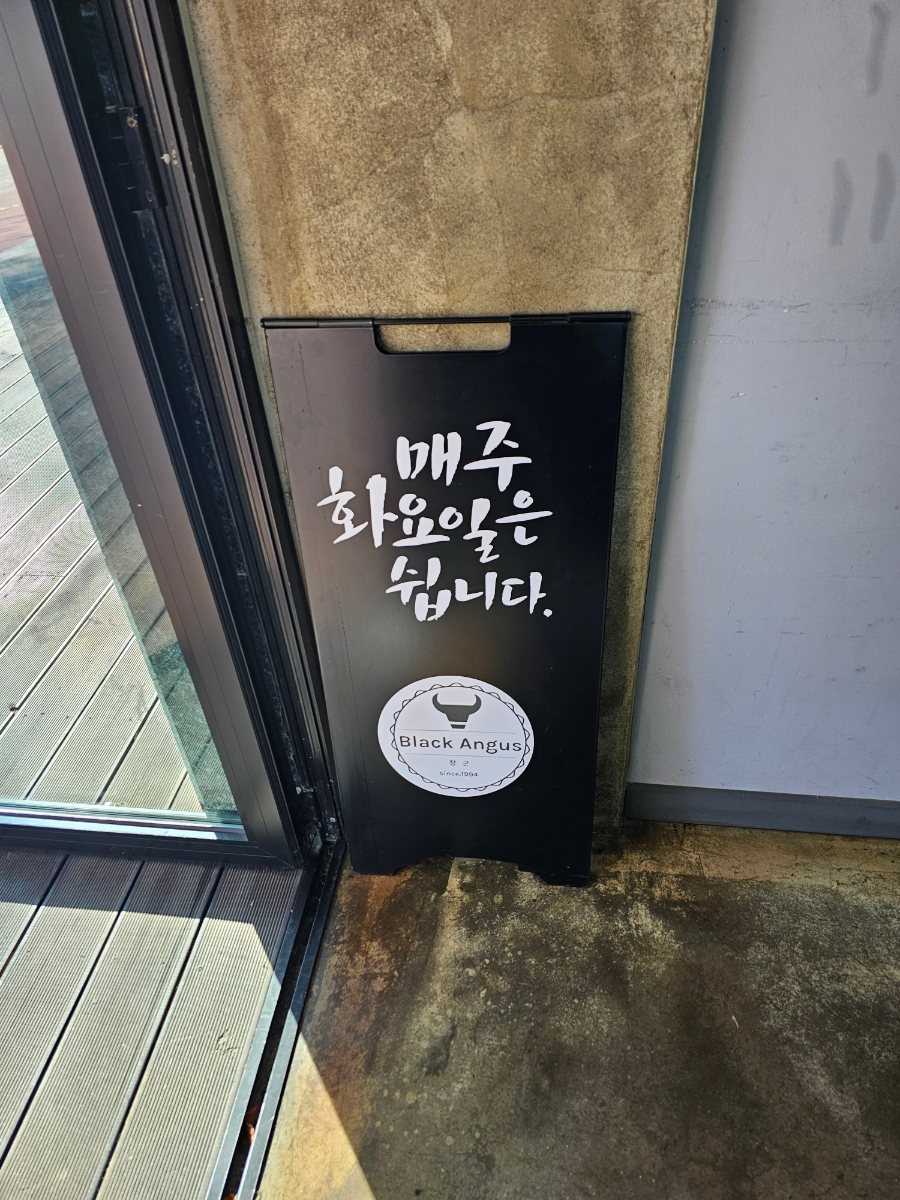 장군기사님식당 이미지