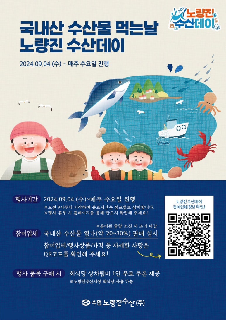 땅끝회수산 이미지
