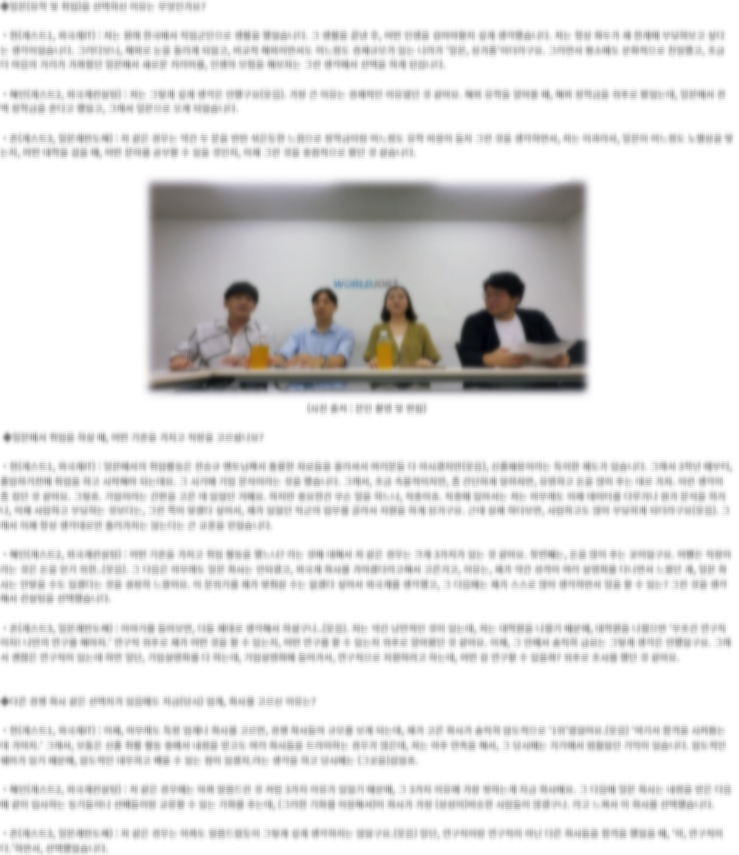 다우컨설팅 주식회사 이미지