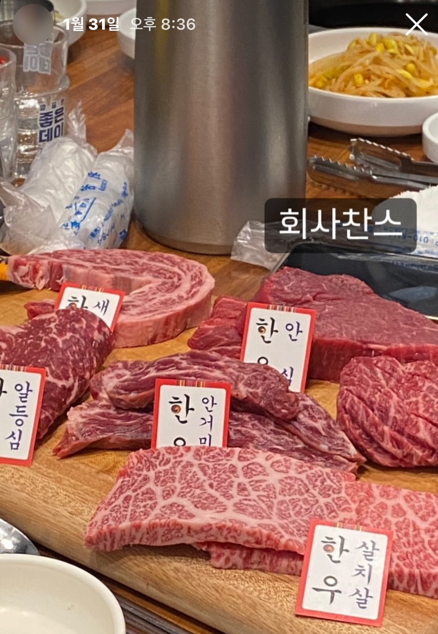 신정축산 이미지