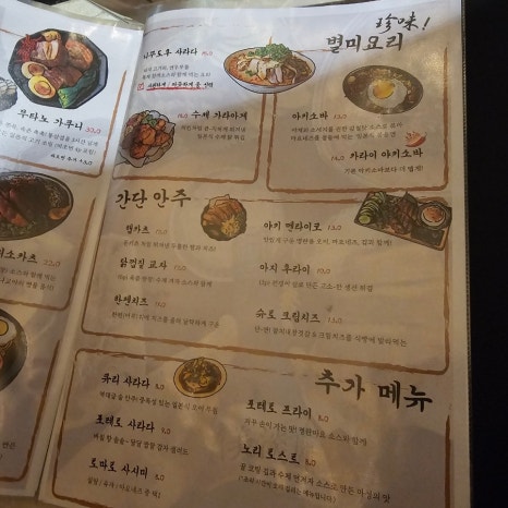 킷사코이 이미지