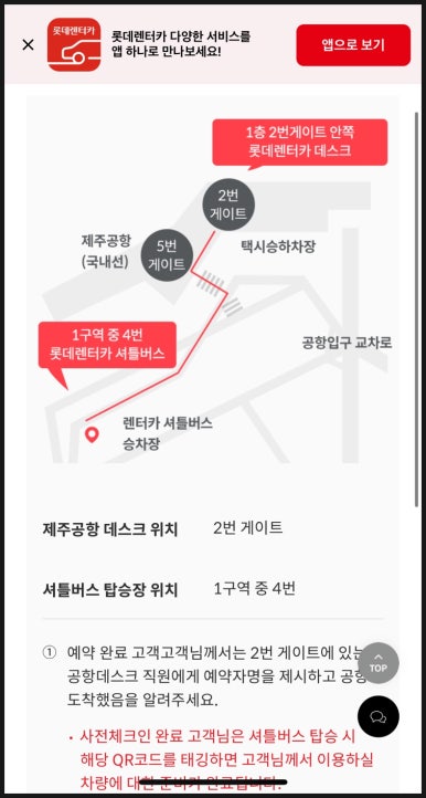 가야오토카 이미지