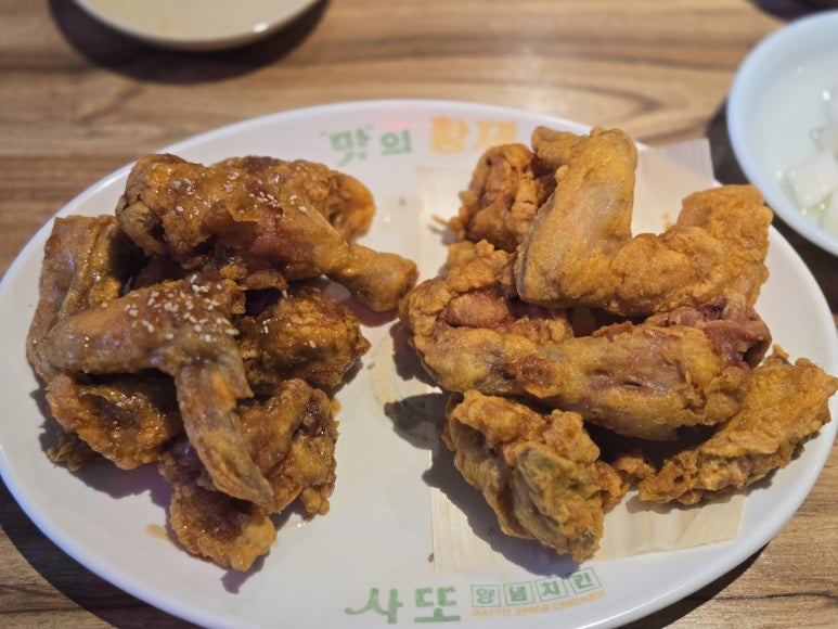 사또양념치킨 이미지