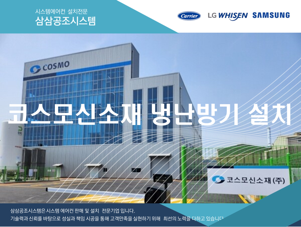 삼삼컨테이너 이미지