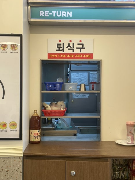 허세김밥 명지점 이미지